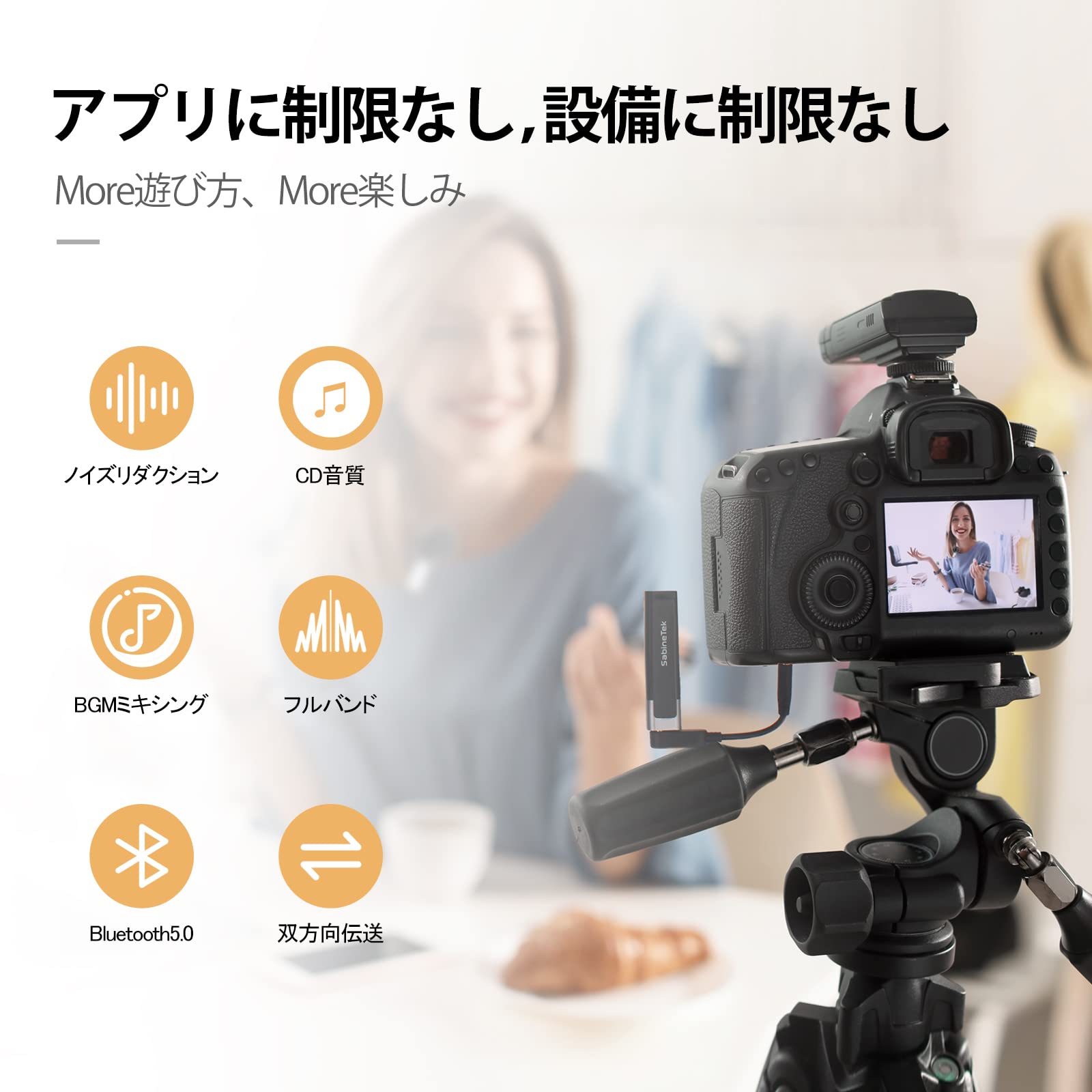 Amazon | SabineTek 充電式ワイヤレスBluetoothマイク(TR)ビデオ Amazon | SabineTek 充電式ワイヤレスBluetoothマイク(TR)ビデオ